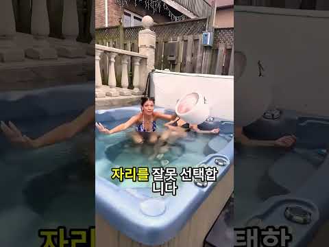온천에서 모르는 사람과 앉을 때 주의할 점 ♨️💥