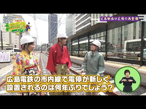 『元就。二百万一心！』 #215　2025年7月26日