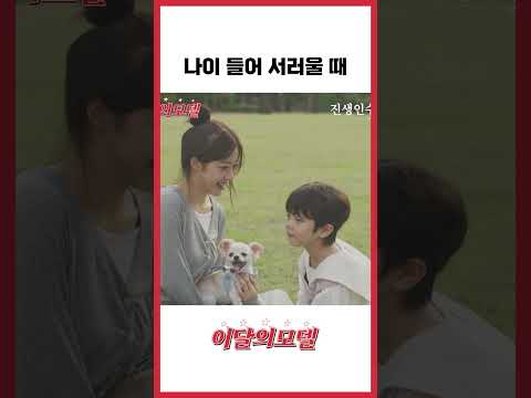 나이 들어 서러울 때