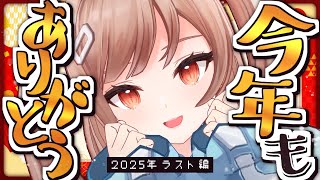 【昼活】じゃあ、2026年に行くね