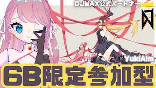 【 #DJMAX RESPECT V 】手元📷 / 6B限定参加型💙DJMAX公式パートナー / 디제이맥스 리스펙트 V 【 #디제이맥스
