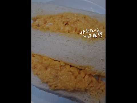 下午茶美食是傑克開啓工作的精神糧食呀！​#熱奶茶蛋治是傑克的最愛喔！