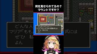 【ドラゴンクエストⅤ】末永く爆発しろ