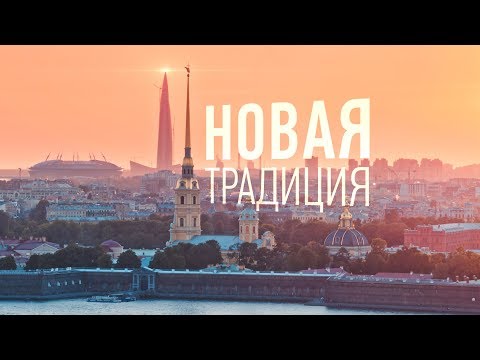 Лахта центр - новый маяк Петербурга