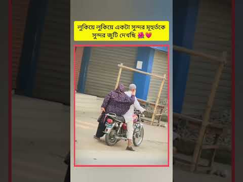 #fypシ゚viral #shortsvideo #ytshorts #youtubeshorts #foryou #youtub