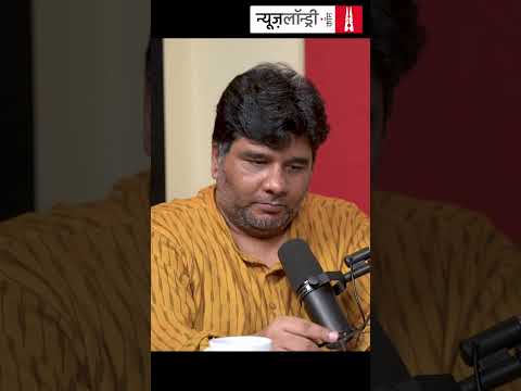 बेअदबी की परिभाषा क्या है?