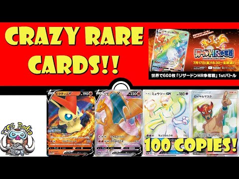 Pokemon TCG News