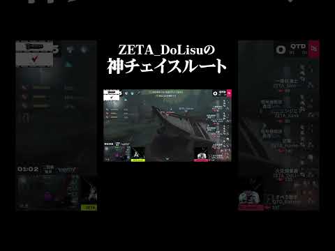 【第五人格】マジで参考になるDoLisu火災の神チェイスルート #shorts