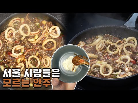 진짜 서울 토박이들은 단 한 명도 모른다네요.