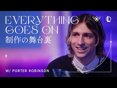 Porter Robinsonと振り返る『Everything Goes On』の制作の舞台裏 | スターガーディアン2022