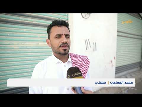 قناة بلقيس الفضائية