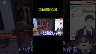 ちょっと見ててよ