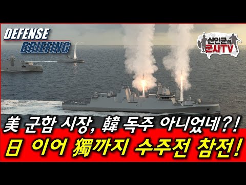 <strong>네가</strong> 거기서 왜 나와?