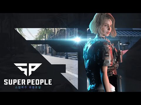 🔴【SUPER PEOPLE】APEX × 荒野行動のイイとこ取りな神新作バトロワ🇯🇲Part7