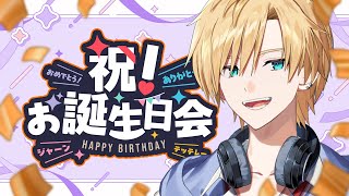 【誕生日】祝ってしまってもいいのだろ？【#熊谷タクマ/のりプロ所属】