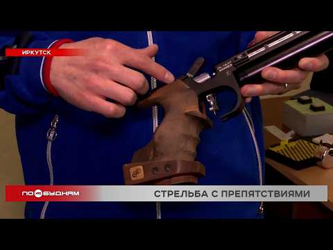 Иркутский стрелок Артём Черноусов нацелен на Олимпиаду-2028