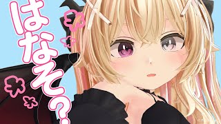 【雑談】梅雨らしいけどちょっと暑すぎない？【初見さん歓迎】