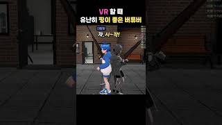 핑 차이 때문임 (with 대월향)