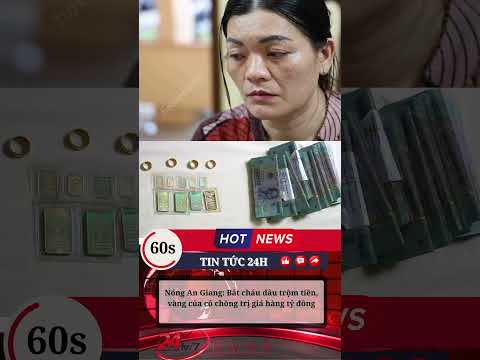 30/10 Nóng nhất An Giang ngay lúc này #tintuc #tinnong24h #tinnong #toipham #phapluat #tromcuop