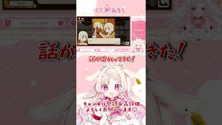 性格診断ゲームで思ってたんと違う感じになるVtuber【#性格診断ゲーム   / #切り抜き】#shorts #shortsvideo #v