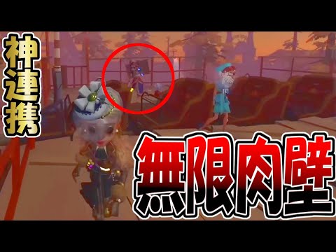 【Identity5第五人格】医師と祭司と調香師のトリプルチェイスでハンター激萎えクソゲー４逃げｗｗ