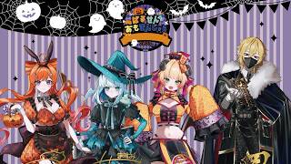 【秘蔵映像】コラボカフェで流れていた動画！【ばるせんあもまんじゅう】