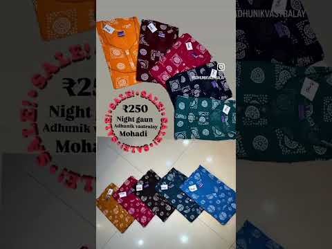 Adhunik vastralay #new#fashion #dress #shopping #sale#brand #viral