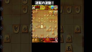 控えの桂からの勝負形にもっていく逆転術！ #将棋ウォーズ