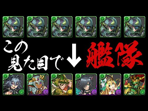 長所を活かせ！児雷也艦隊が楽しすぎる件【パズドラ】