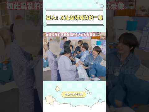 大家放心吧,superjunior的确在打架#kpop #superjunior