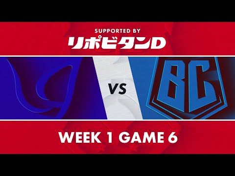 CGA vs BC｜LJL 2021 Spring Split Week 1 Game 6