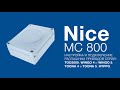 Блок управления Nice MC800