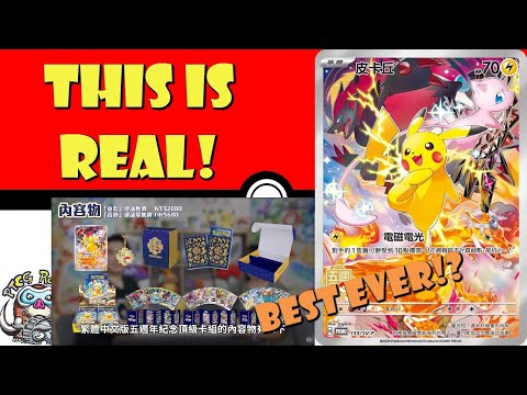 Pokemon TCG News