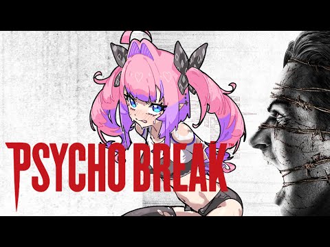 #1【 PsychoBreak/サイコブレイク 】完全初見!ビビりのサイコブレイク【 #綺々羅々ヴィヴィ #hololiveDEV_IS #FLOWGLOW】