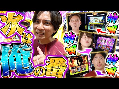 【Lゴッドイーター】みんなが神回出したなら、次は俺の番やろ！！！！！！！【よしきの成り上がり人生録第662話】[パチスロ][スロット]#いそまる#よしき