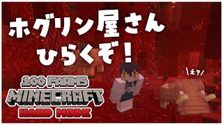 【 #minecraft 】こちらが本物のお肉屋さんです🍖 #猫音すず 【Vtuber】