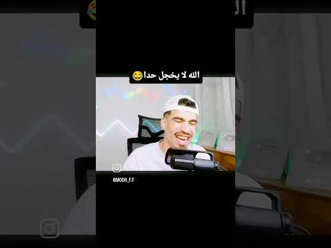 صحراوي أسطورة العالم