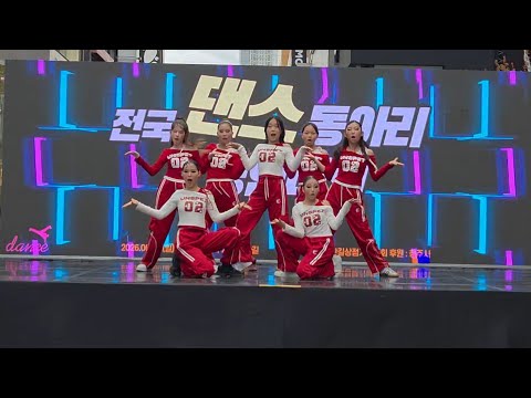 (천안 <strong>댄스학원</strong>) 성성중학교 근처 트렌디댄스학원 K-pop 팀 (티 - 레디) 대회모습 | 취미 방송댄스