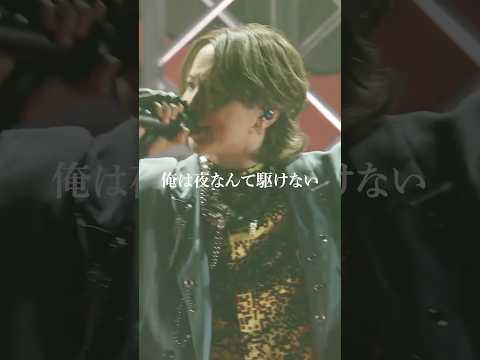 ギャンブル/syudou Live 2026「プライド」”俺は夜なんて駆けない未来に賭ける”syudou Live Tour 2026-2027「UKA」各先行受付中！ #syudou #ライブ映像