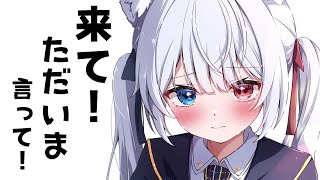 【#雑談】挨拶100人！初見さんROMさん大歓迎♡見つけて！君の推しになりたい♡！ #Vtuber 【神咲リリカ #個人VTuber】