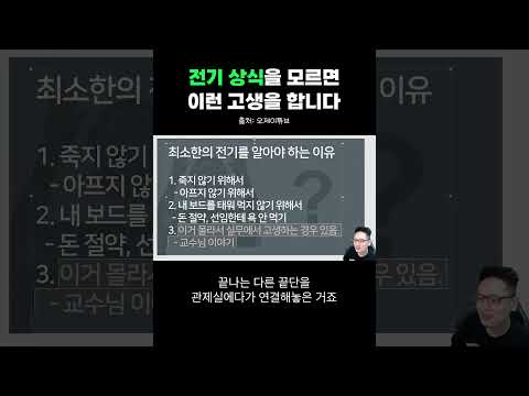 기본을 모르면 해결 못 하는 문제#임베디드