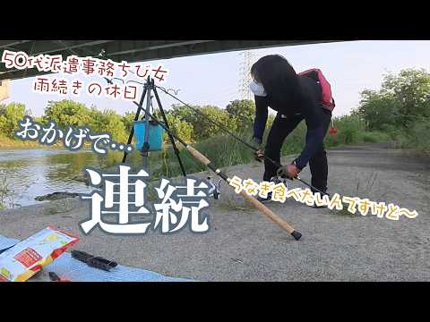 雨続きのおかげ？50代派遣事務チビ女の休日は久々に連続で…ピクニック感で行ってみたら〜ニョロっと？
