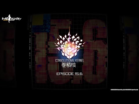 「ドールズフロントライン」特別イベント『巻積核』公式PVのサムネイル