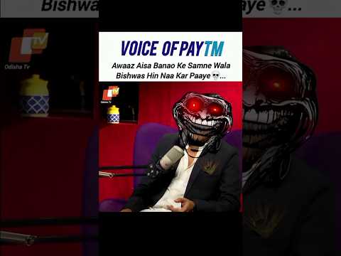 Paytm voice Reveal 👽🙂| Awaaz Aisa bnao Ke samne wala Bishwas Na Kar paye 🤯 #shorts