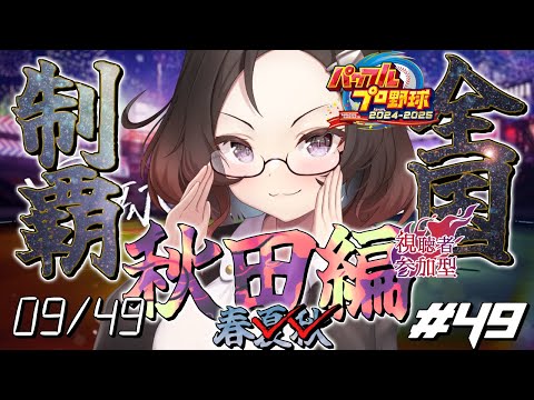 thumbnail_GwFm8K3xhZ8