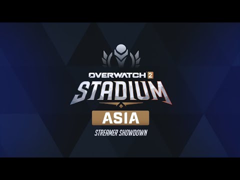 [Rerun] Overwatch 2 Stadium Asia Streamer Showdown