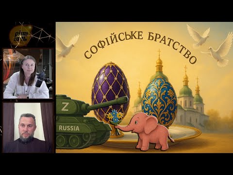 «Фарисеї московського патріархату», - о. Роман Грищук, ПЦУ