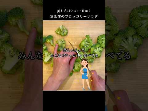 これが冨永愛さんの