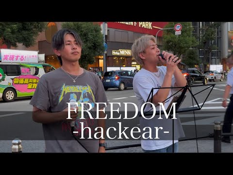【路上ライブ】梅田で歌うオリジナル曲「FREEDOM」
