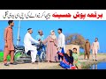 #trending  Ramzi,Noori, Bilo ,Bhootna,Shoki, Sanam, Falak Sher,Funny Video  Rachnavi Tv